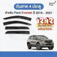 ราคา พร้อมส่ง กันสาดรถยนต์ Ford Everest 2015-2021 กันสาด คิ้วกันสาด คิ้วกันฝน กันสาดกระจก คิ้ว กันสาด รถยนต์ Ford Everest (1733778036243662148)