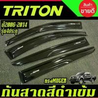 ราคา กันสาด คิ้วกันสาด คิ้ว รุ่น4ประตู ดำทึบ ทรง MUGEN (แบบใหญ่) ไทรทัน Mitsubishi Triton 2006 - 2014 ใส่ร่วมกันได้ (1735230865926031181)