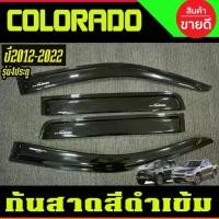 ราคา คิ้ว กันสาด สีดำเข้ม รุ่น4ประตู เชฟโรเลท โคโรราโด Chevrolet Colorado 2012 - 2022 A (1735409446980191811)