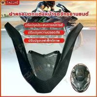 ราคา คิ้วไฟหน้า PCX-160 ปี2021 2022 2023 2024 คิ้วV ครอบไฟหน้า PCX-160 ปี21 คิ้ว pcx160 คิ้วไฟหน้า pcx160 (1732335398241732803)