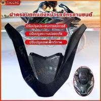 ราคา คิ้วไฟหน้า PCX-160 ปี2021 2022 2023 2024 คิ้วV ครอบไฟหน้า PCX-160 ปี21 คิ้ว pcx160 คิ้วไฟหน้า pcx160 (1732196807160793073)