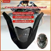 ราคา คิ้วไฟหน้า PCX-160 ปี2021 2022 2023 2024 คิ้วV ครอบไฟหน้า PCX-160 ปี21 คิ้ว pcx160 คิ้วไฟหน้า pcx160 (1731905599940954027)