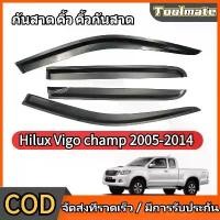 ราคา Toyota Hilux Vigo กันสาด คิ้วกันสาดประตู ดำเข้ม ไทรตัน กันสาด คิ้ว คิ้วกันสาด 4ชิ้น ดำทึบ คิ้วกันสาด Toyota Hilux Vigo 2005 2006 2007 2008 2009 2010 2011 2012 2013 2014 (1732148807139034511)