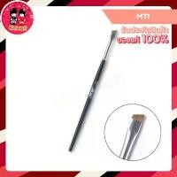 ราคา MTI EYEBROW BRUSH แปรงเขียนคิ้ว (1735563405389759975)