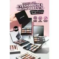 ราคา {12เซต} Hasaya Girl Eyebrow & Eyeshadow Palette แต่งตาและเขียนคิ้ว ใช้ง่าย เป็นธรรมชาติ no.HSY202 (1735471839682724980)