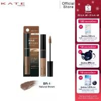 ราคา KATE มาสคาร่าคิ้ว 3D EYEBROW COLOR Z (1734508794844383230)