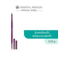 ราคา [COD] Oriental Princess Green Eyebrow Pencil Beneficial Brow Designer Super Slim Eyebrow Pencil 0.05 g (1734804498359944520)