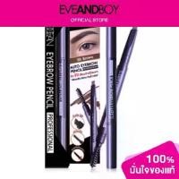 ราคา L'OCEAN - Eyebrow Pencil Professional (1735427256112350305)