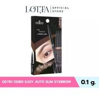 ราคา ♖(1ชิ้น) OD781 Odbo Easy Auto Slim Eyebrow ดินสอเขียนคิ้วออโต้✮ (1735239732980254659)