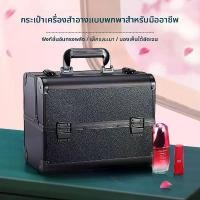 ราคา กระเป๋าเครื่องสำอางแบบเปิดสองด้านความจุขนาดใหญ่, กระเป๋าเครื่องสำอางอลูมิเนียมอัลลอย, กล่องเครื่องมือสำหรับงานสัก, ขนตา และทำเล็บ, จัดส่งโดยตรงจากผู้ผลิต (1735519070543185882)