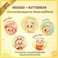 ราคา ส่งด่วน 1 วันถึง หมีเนย WOSADO Butterbear ขนตาปลอมแม่เหล็ก ขนตา wosado หมีเนย sugareye ขนตา butterfly cookie chiffon (1735386347543823402)