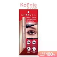 ราคา [COD] [tiktok]Merrezca Longlash Volumizing Mascara 6.5g Merrezca Mascara Has a Special Formula to Increase the Thickness and Length of Eyelashes. (1735250003074515983)