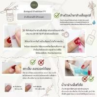 ราคา จัดส่งที่รวดเร็ว สีทาเล็บกึ่งเจล(ไม่อบ) U-DELI Flash Vegan Nail Polish กลิตเตอร์แฟลช กลิตเตอร์แน่น เล่นแสงสวย Group (1735294425446843471)
