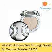 ราคา COD Mistine See Through Super Oil Control Powder SPF25 PA++ แป้งพัฟ มิสทิน ซีทรู ซุปเปอร์ ออยล์ คอนโทรล เพาเดอร์ 10g (1735451883538843549)