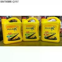 ราคา น้ำมันไฮดรอลิค PULZAR AW HYDRAULIC OIL เพาว์ซ่าร์ แอนตี้แวร์ ไฮดรอลิค ออยล์ ISO 32 ,46 ,68 5L (1734469274789905623)