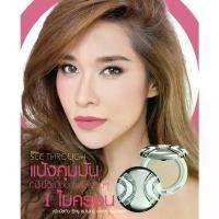 ราคา แป้งมิสทีน ซีทรู ซุปเปอร์ ออยล์ คอนโทรล พาวเดอร์ 25 PA++ 10g. (1734904308627178631)