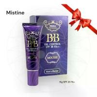 ราคา มิสทีน บีบี ออยล์ คอนโทรล เนื้อมูส 15 กรัม MISTINE BB OIL CONTROL MOUSSE 15g (1735257953824572750)