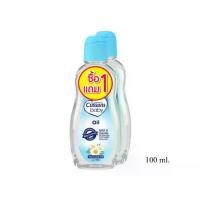 ราคา เบบี้ออยล์ Cussons Baby Oil 1 แถม 1 คัสสัน เบบี้ ออยล์ อ่อนใสบริสุทธิ์ (100/200 ml) (1734855529981445798)