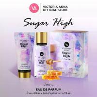 ราคา 【ของแท้ 100%】 ※Victoria Anna women's perfume, perfume 85 ml. + Skin Care Lotion Set 75 ml., Nectar Sweet Perfume Gift (EDT)✪ (1735059369797584409)