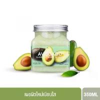 ราคา สครับผิวSCENTIO Avocado Brightening Sherbet Scrub (1735372075287086348)
