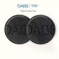 ราคา [2 ชิ้น] OABS สบู่สครับกาแฟ Coffee Scrub สครับแก้ปัญหารอยดำ ด้าน กร้าน ลาย บริเวณศอก เข่า ขาหนีบ (1734754601928853328)