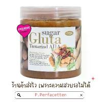 ราคา COD. Sugar Gluta Tamarind AHA Brightening Scrub (700g.) (1734682794340550118)