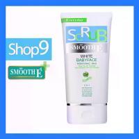 ราคา แท้ 01/2030 BABYFACE SCRUB FOAM 4 OZ. (120 G.) SMOOTH E สมูท อี เบบี้เฟส สครับ โฟมสครับ (1735444565028931164)