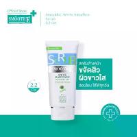 ราคา Smooth E สครับไม่มีฟอง ไม่มีประจุไฟฟ้า ไม่มีสารตกค้าง White Babyface Scrub 2.2Oz,4Oz. ลดสิว ความคุมความมัน สมูทอี (1734288608418170056)