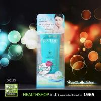 ราคา ♨PREME NOBU Natural Cleansing Gel 75g ( พรีม โนบุ คลีนซิ่ง เจล ล้างเครื่องสำอาง ครีมกันแดด 75 g กรัม )♫ (1735052585920202501)