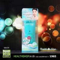 ราคา PREME NOBU Natural Cleansing Gel 75g ( พรีม โนบุ คลีนซิ่ง เจล ล้างเครื่องสำอาง ครีมกันแดด 75 g กรัม ) (1735215672597448128)