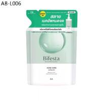 ราคา Bifesta บีเฟสต้า ไมเซล่า คลีนซิ่ง ล้างหน้า 360/400 มล. cleansing water บีเฟสต้าคลีนซิ่ง (1735035247567865664)