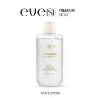 ราคา EVES อีฟส์ คลีนซิ่งอีฟส์(ใหม่) ล้างเครื่องสำอาง คลีนซิ่ง ขจัดสิ่งสกปรกบนใบหน้า (1734609438393271764)