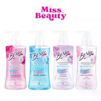 ราคา (หัวปั๊ม) Benice Feminine Cleansing บีไนซ์ เฟมินีน คลีนซิ่ง ผลิตภัณฑ์เพื่อจุดซ่อนเร้น 150 มล. (1734985399945430163)
