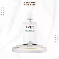 ราคา Eve's (อีฟส์)ไมเซลล่า คลีนซิ่ง คลีนซิ่งล้างเครื่องสำอาง ทำความสะอาดผิวหน้า ใบหน้า (1729655009379912580)