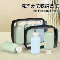 ราคา กระเป๋าใส่เครื่องแป้งแบบพกพา, สำหรับเดินทาง, ขวดจ่ายแชมพูและเจลอาบน้ำ, ชุดจ่ายเครื่องแป้งจำเป็น, สินค้าใหม่สุดฮอตปี 2025 คุชชั่น merrezca 02 คลีนซิ่ง ออยล์vit l'oreal deesay ferbina (17320192151895099