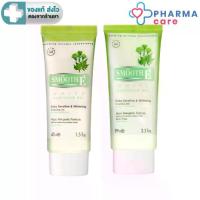 ราคา [COD][tiktok][สินค้าขายดีปี]Smooth E White Babyface Gel - Smooth E White Babyface Gel Facial Cleansing Gel 1.5 Ounces or 3.3 Ounces [Pharmacare] (1735433839240185014)