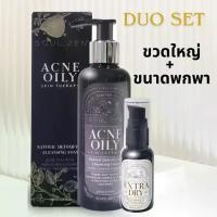 ราคา (DUO SET) ขวดใหญ่+ขวดพกพา SOUL ZEN DETOXIFYING CLEANSING FOAM (1733210084816816024)