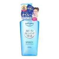 ราคา น้ำมันล้างเครื่องสำอางSOFTYMO SPEEDY CLEANSING LIQUID 240 ml / ลิขวิดล้างเครื่องสำอาง อ่อนโยน ไม่มีส่วนผสมของน้ำมัน (1734802389753366380)