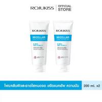 ราคา ล้างเครื่องสำอาง[แพ็คคู่] ROJUKISS Micellar Deep Cleansing Foam 200g โรจูคิส โฟมล้างหน้าไมเซลล่า ล้างเครื่องสำอาง สูตรอ่อนโยน (1735026329410110955)