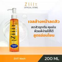 ราคา ปรับสีผิว， Ziiit Wash 200 Ml. Sit Wash Facial Cleansing Gel for Problem Skin with Ae, Gentle Formula. (1735547390475339465)