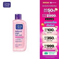 ราคา Clean & Clear Facial Cleansing Foam Natural Bright Face Wash 100 Ml. Clean & Clear Natural Bright Face Wash 100ml. ขายดีประจำเดือนนี้ (1734179610953418392)