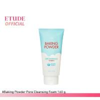 ราคา สินค้าขายดี จัดส่งเฉพาะจุด ETUDE Baking Powder Pore Cleansing Foam (160 g) อีทูดี้ โฟมล้างหน้า (1734799794272503419)