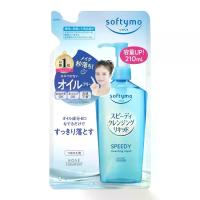 ราคา น้ำมันล้างเครื่องสำอางSOFTYMO SPEEDY CLEANSING LIQUID REFILL 210 ml / ลิขวิดล้างเครื่องสำอาง แบบถุงเติม อ่อนโยน ไม่มีส่วนผสมของน้ำมัน (1734802673169237026)