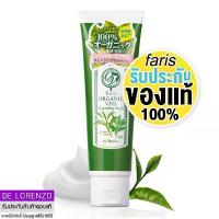 ราคา Faris Miss Teen Facial Cleansing Foam 120g Faris by Naris Organic Veil Cleansing Wash (1735453878689694807)