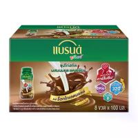 ราคา [พร้อมส่ง] [Tiktok] Brand's Junior Essence of Chicken with Milk and Calcium Chocolate Malt Flavor 100ml. X 8 Bottles (1734854910682760512)