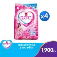 ราคา Essence ผงซักฟอกเอสเซ้นซ์ ขนาด 1900 กรัม / 1800 กรัม ( Set 4 ถุง ) (1734922565276370682)