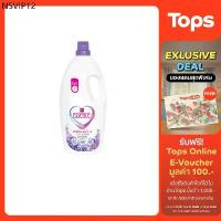 ราคา ESSENCE เอสเซ้นซ์น้ำยาซักผ้าสีม่วง 1900มล [8850002850125] (1735557876518913665)