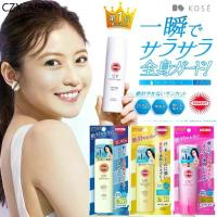 ราคา ◈Suncut Essence In UV Protect Spray SPF50+/PA++++ 90g กันแดดรูปแบบสเปรย์ จากซันคัท ขนาด90g. นำเข้าจากญี่ปุ่น✹ (1734878653323380697)