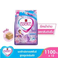 ราคา ESSENCE ผงซักฟอกเอสเซ้นซ์ ซูเปอร์ พลัส 1100 กรัม ( 1 ลัง บรรจุ 12 ถุง) (1731955337691301053)