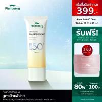 ราคา Plantnery Organic Silky Fresh Essence Sunscreen SPF50+ PA++++ 40 ml กันแดดพุดดิ้ง เนื้อมอยส์เจอไรซิ่ง บางเบา ชุ่มชื้น คําแนะนําผลิตภัณฑ์ใหม่ของเดือนนี้ (1734517457643669395)